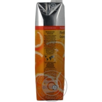 juice sandora orange 1000ml tetra pak Ukraine - buy, prices for - photo 5