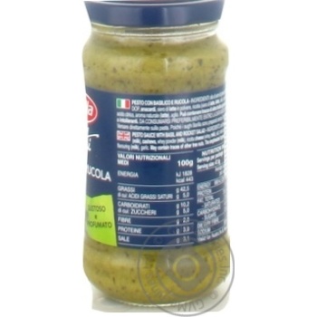 Соус Barilla Pesto Basilico e Rucola 200мл х12 купить, цены на МегаМаркет - фото 4