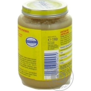Пюре Bebivita Яблуко і банан 190г купити, ціни на МегаМаркет - фото 4