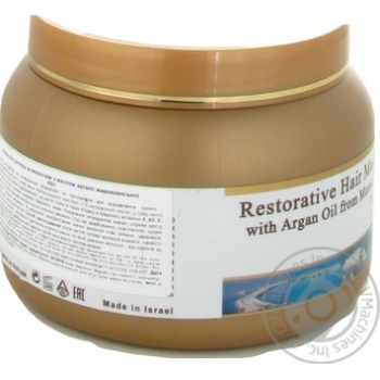 Health&Beauty Argan Moroccan Oil Hair Mask 250ml - buy, prices for - photo 3