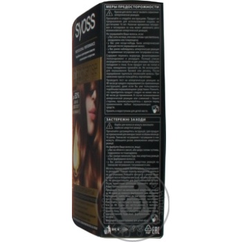 Фарба для волосся Syoss Oleo Intense без аміаку 6-80 золотистий русявий купити, ціни на МегаМаркет - фото 5