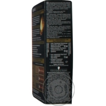 Краска для волос Syoss Oleo Intense без аммиака 6-80 золотистый русый купить, цены на МегаМаркет - фото 3