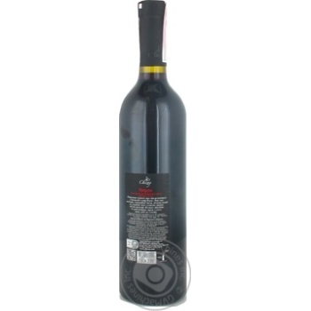 Вино Chateau Chizay Limited Edition Мерло сухе червоне 0,75л х6 купити, ціни на МегаМаркет - фото 4