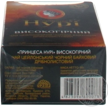 Чай Принцеса Нурі чорний високогірний 90г купити, ціни на МегаМаркет - фото 4