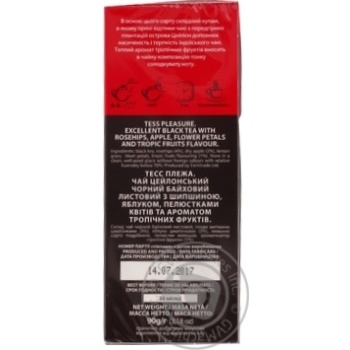 Tess Pleasure black tea 90g - buy, prices for MegaMarket - photo 2