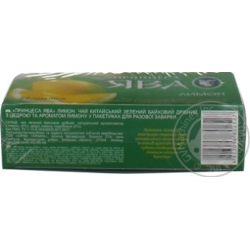 Tea Princess java lemon green packed 50g - buy, prices for MegaMarket - photo 4