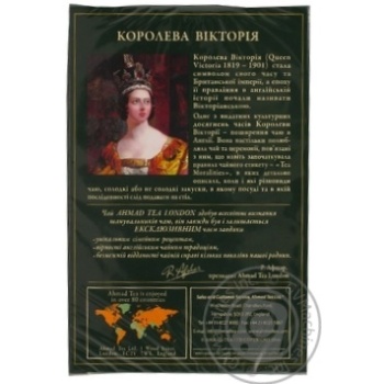 Ahmad queen Victoria black tea 180g - buy, prices for MegaMarket - photo 4