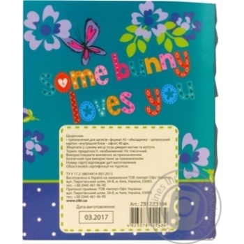 Daily Zibi - buy, prices for MegaMarket - photo 3