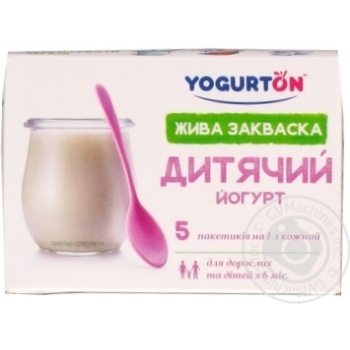 Закваска суха бактеріальна Yogurton Дитячий йогурт 5*1г купити, ціни на МегаМаркет - фото 1