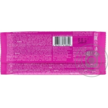 Waffles Roshen 40g - buy, prices for MegaMarket - photo 2