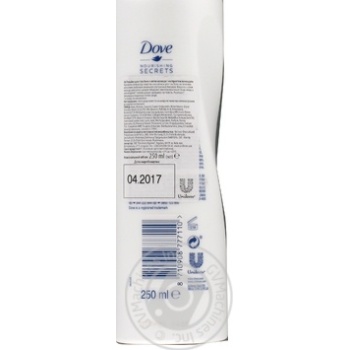 Lotion Dove with avoсado for body 250ml - buy, prices for MegaMarket - photo 2