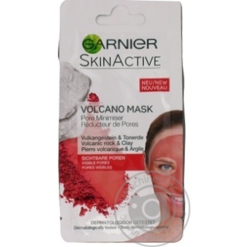 Mask Garnier for face 8ml - buy, prices for MegaMarket - photo 1
