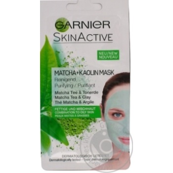 Маска Garnier Очищуюча каолінова для комбінованої та жирної шкіри обличчя 8мл купити, ціни на МегаМаркет - фото 3