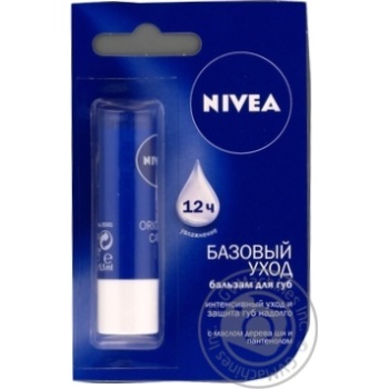 Бальзам Nivea Базовый уход для губ 4,8г купить, цены на МегаМаркет - фото 2