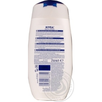 Гель для душа Nivea крем кокос 250мл купить, цены на МегаМаркет - фото 2