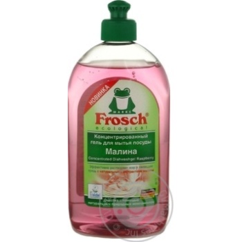Гель для миття посуду Frosch Малина 500мл купити, ціни на МегаМаркет - фото 1
