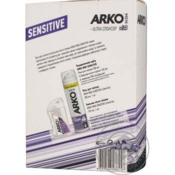 Піна д/г Arko Sensitive 200мл +Бальзам п/г Sensitive 150мл купити, ціни на МегаМаркет - фото 2