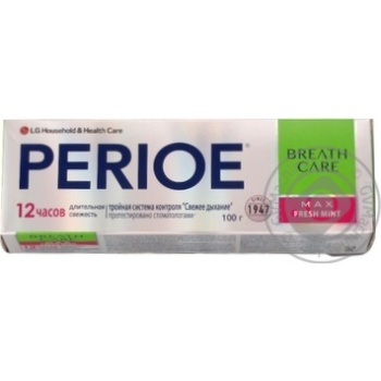 Toothpaste - buy, prices for MegaMarket - photo 1