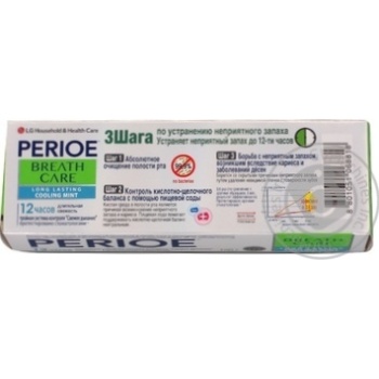 Зубна паста Perioe Breath Care Long Lasting Cooling Mint 100г купити, ціни на МегаМаркет - фото 3