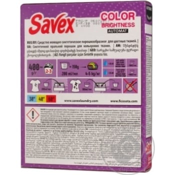 Порошок пральн Savex Parfum LockColorBrightn авт 400г купити, ціни на МегаМаркет - фото 3