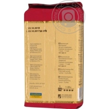 Coffee ground 250g - buy, prices for MegaMarket - photo 3