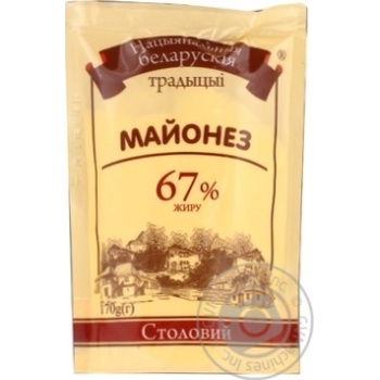 Майонез Нацыянальныя  Беларускія традыцыі Столовый 67% 170г купить, цены на МегаМаркет - фото 1