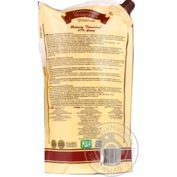 Mayonnaise Bilorusska tradicia Table 67% 640g - buy, prices for MegaMarket - photo 2