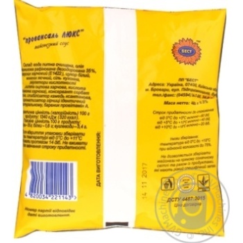 Mayonnaise Best Provencal lux 460g - buy, prices for MegaMarket - photo 2