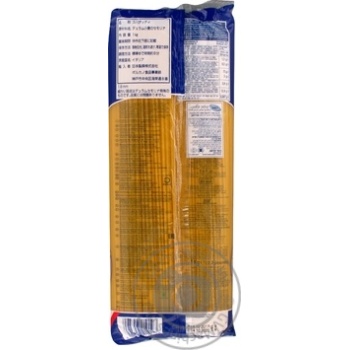 Макарони Pasta Reggia Spaghetti 1000г х12 купить, цены на МегаМаркет - фото 2