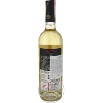 Wine Gran castillo white dry 11% 750ml - buy, prices for MegaMarket - photo 2