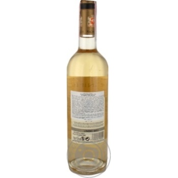 Magnificus Blanc Moelleux White Semi Sweet Wine 10.5% 0.75l - buy, prices for ULTRAMARKET - photo 2