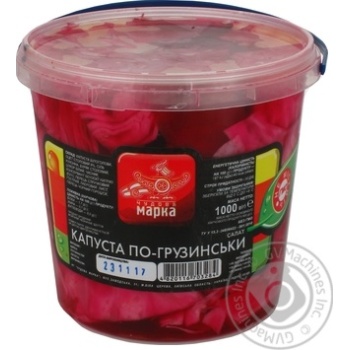 Капуста Чудова марка по-грузинськи 800г купити, ціни на МегаМаркет - фото 1