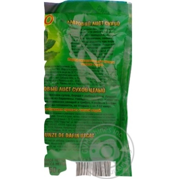 Spices Deko 50g - buy, prices for MegaMarket - photo 3