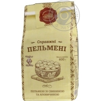 Пельмені Рудь Хуторок Справжні зі свининою та телятиною 600г купити, ціни на МегаМаркет - фото 3