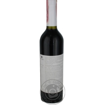 Wine Bastardo red semisweet 11.5% 750ml glass bottle - buy, prices for MegaMarket - photo 4
