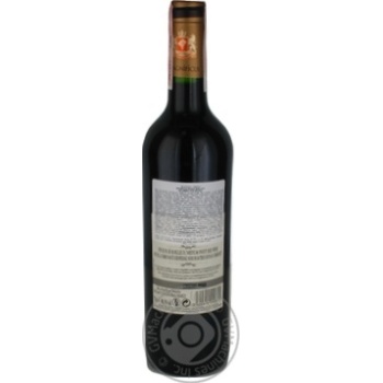 Вино Magnificus Rouge Moelleux красное полусладкое 10,5% 0,75л - купить, цены на NOVUS - фото 2