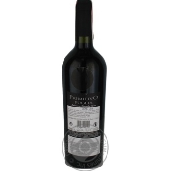 Вино Danese Primitivo Puglia червоне сухе 0.75л купити, ціни на МегаМаркет - фото 2