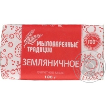 Мило туалетне Миловарний Традиції Суничне 180г х44 купити, ціни на МегаМаркет - фото 1