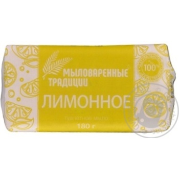 Мило туалетне Миловарний Традиції Лимонне 180г х44 купить, цены на МегаМаркет - фото 1