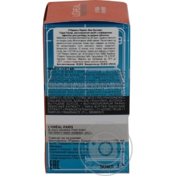 Means L'oreal Men for the care of skin 50ml - buy, prices for MegaMarket - photo 2
