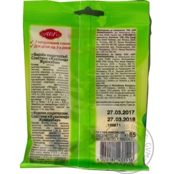 Candy Zhuvilend Slastiki 85g - buy, prices for MegaMarket - photo 2