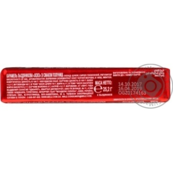Lollipop Halls strawberries with cream 25.2g - buy, prices for MegaMarket - photo 2
