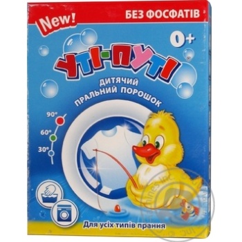 Powder detergent Uti-puti for washing of children's clothes 400g - buy, prices for MegaMarket - photo 1