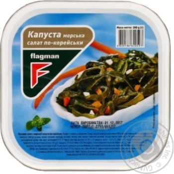 Салат Flagman Морська капуста по-корейськи 200г х5 купити, ціни на МегаМаркет - фото 1