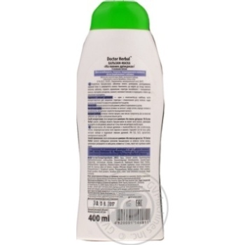 Dr.Herbal Balm-mask Brewer's Yeast and Linseed Oil 400ml - buy, prices for MegaMarket - photo 2