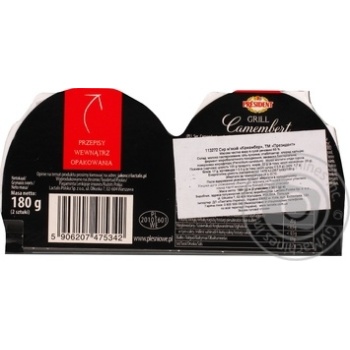President Camembert soft cheese 60% 2*90g - buy, prices for MegaMarket - photo 2