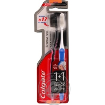 Зубна щітка Colgate шовкові нитки 1+1 чорна та біла х12 купить, цены на МегаМаркет - фото 1
