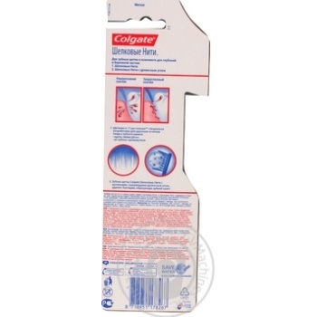 Toothbrush Colgate soft - buy, prices for MegaMarket - photo 2