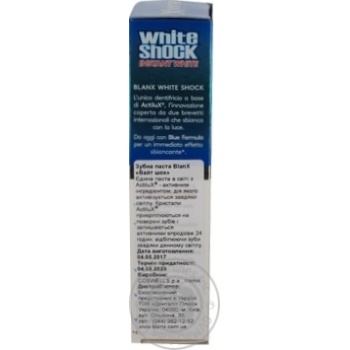 Зубна паста BlanX White Shock 75мл купити, ціни на МегаМаркет - фото 3