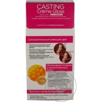 Краска-уход для волос L'Oreal Casting Creme Gloss 7304 Пряная карамель без аммиака купить, цены на МегаМаркет - фото 3